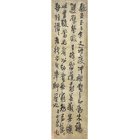 Wang Duo (1592-1652)