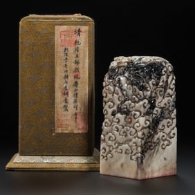 18th century, Shoushan stone carving of cloud and dragon pattern seal from the Qing Dynasty in China