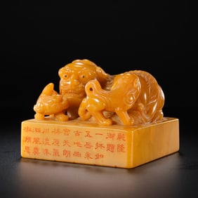 18th century, Chinese Qing Dynasty, Tianhuang stone lion-shaped seal.