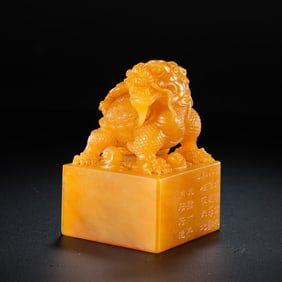 18th century, Chinese Qing Dynasty, Tianhuang stone seal with mythical beast knob