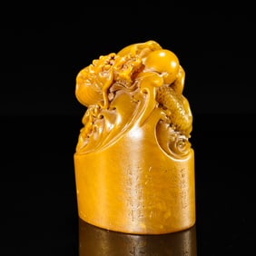 Chinese Qing Dynasty Tianhuang stone dragon-knob seal, 18th century or later.