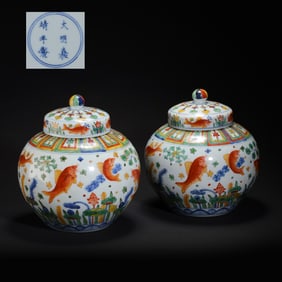 A pair of 16th-century Chinese Ming Dynasty Jiajing period blue and white porcelain jars with