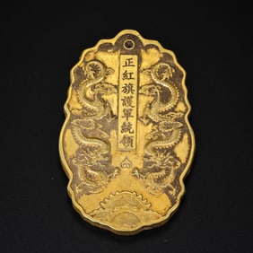 Tokens from the Qing Dynasty in China, 18th-19th centuries