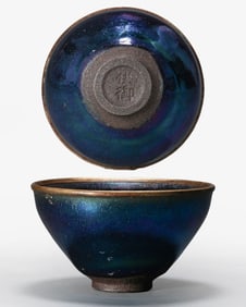 Jian kiln tea bowls from the Song Dynasty in China, dating from the 11th century or later.