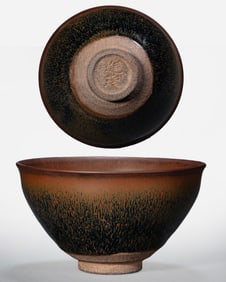 Jian kiln tea bowls from the Song Dynasty in China, dating from the 11th century or later.