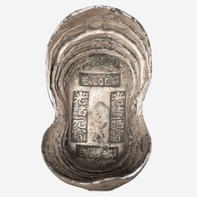 Pure silver ingots from the Qing Dynasty in the 19th century.