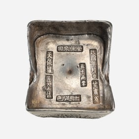 20th century, pure silver ingots from the Republic of China period
