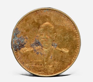 20th century, Yuan Shikai portrait commemorative coins