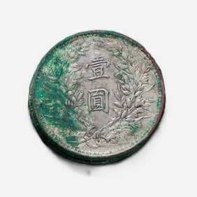 A set of 20th century silver coins