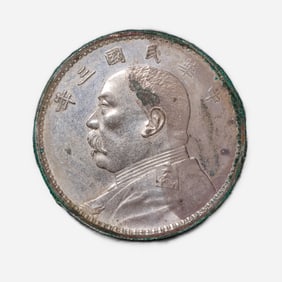 20th Century Silver Coins