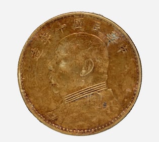 20th century, coins bearing the image of Yuan Shikai