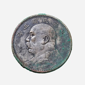 20th Century Silver Coins