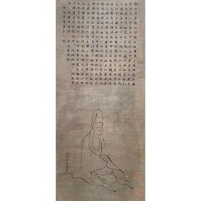 Monk Jing'an (1852-1912)