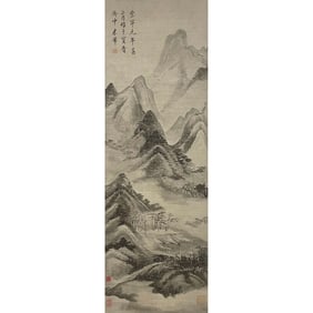 Mi Fu (1051-1107)