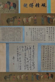 Ren Renfa (1254-1327)