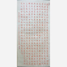 Master Hongyi, Li Shutong (1880-1942)