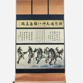 Xu Beihong (1895-1953)