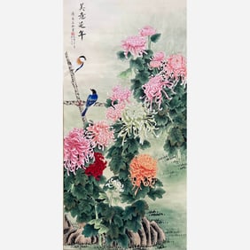 Soong Mei-ling (1898-2003)