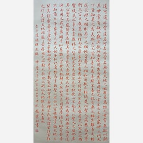 Zhao Puchu (1907-2000)