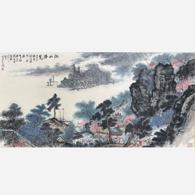 Guan Shanyue (1912-2000)