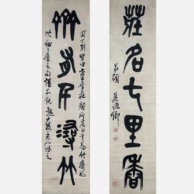 Wu Changshuo (1844-1927)