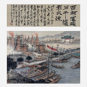 Qian Songyan (1899-1985)