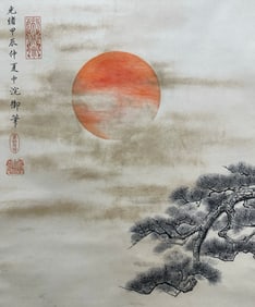 Empress Dowager Cixi (1835-1908)