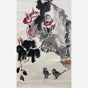 Lou Shibai (1918-2010)