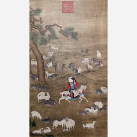 Su Hanchen (1094-1172)