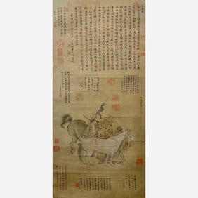 Qiu Ying (1494-1552)