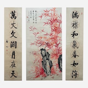 Qi Gong (1912-2005)