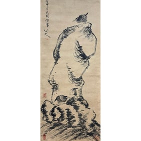 Bada Shanren (1626-1705)