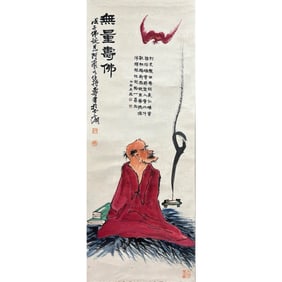 Pan Tianshou (1897-1971)