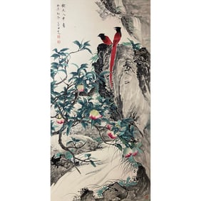 Tian Shiguang(1916-1999)