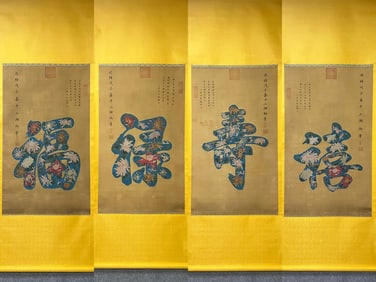 Empress Dowager Cixi (1835-1908)