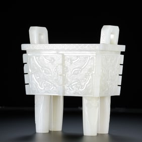 A MAGNIFICENT AND RARE WHITE JADE ARCHAIC-INSPIRED RITUAL VESSEL,FANGDINGQING DYNASTY, QIANLONG