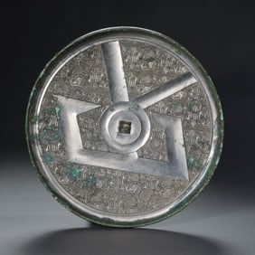A MAGNIFICENT AND RARE LARGE BRONZE 'SHAN' CHARACTER MIRRORWARRING STATES PERIOD TO EARLY HAN