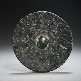 A RARE BRONZE 'NEIFU' CIRCULAR MIRROR MING DYNASTY (1368-1644)