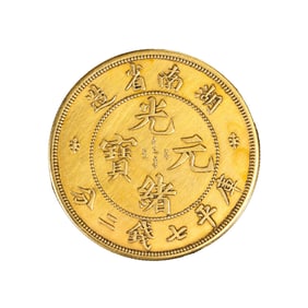 2020TH CENTURY, CHINESE PURE GOLD COINS