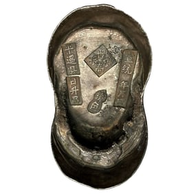 A HIGHLY IMPORTANT AND RARE 50-TAEL 'RI SHENG CHANG' BOAT-SHAPED SILVER INGOT (SYCEE)PINGYAO COUNTY,