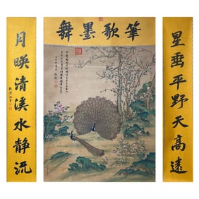 GIUSEPPE CASTIGLIONE (LANG SHINING, 1688–1766) A MONUMENTAL 'PEACOCK IN AN IMPERIAL GARDEN' WITH