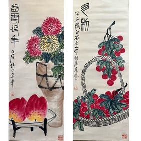 QI BAISHI (1864-1957)