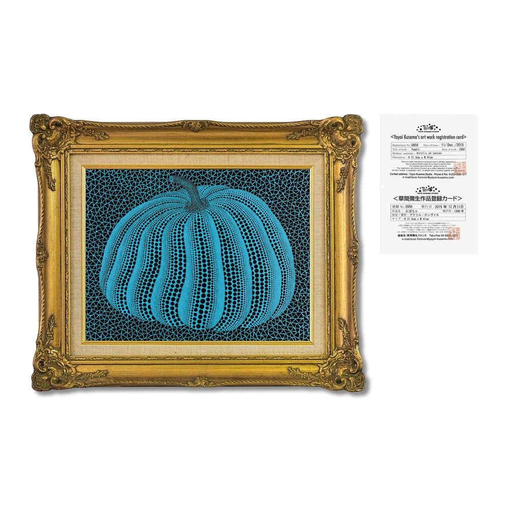 YAYOI KUSAMA (B.1929), ATTRIBUTED TO, ACRYLIC ON CANVAS: Signed (verso) Image Dimensions: 12 1/2 x 16 1/8 in (31.8 x 41 cm) Framed Dimensions: 18 1/2 x 22 7/8 in (47 x 58 cm) This painting comes with COA. Yayoi Kusama's pumpkin motif stands as one of the mo