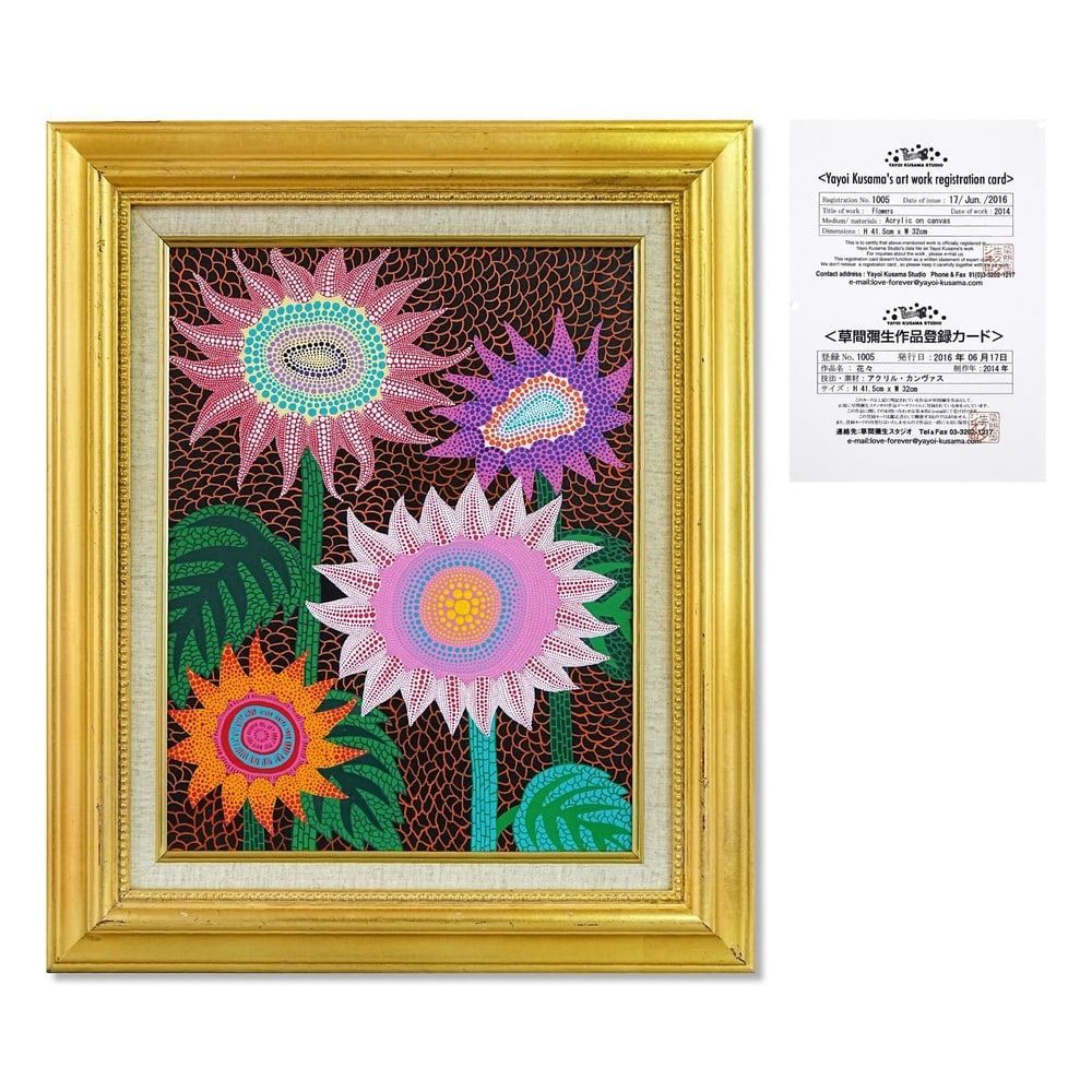 YAYOI KUSAMA (B.1929), ATTRIBUTED TO, ACRYLIC ON CANVAS: Signed (verso) Image Dimensions: 16 3/8 x 12 5/8 in (41.5 x 32 cm) Framed Dimensions: 22 1/2 x 18 3/4 in (57 x 47.5 cm) This painting comes with COA. Yayoi Kusama's work occupies a singular position