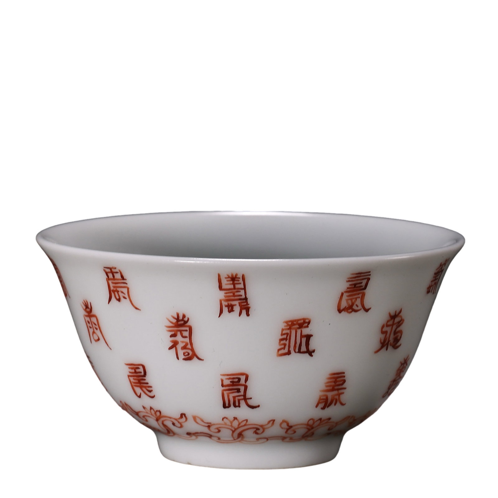 Imperial Iron-Red “Hundred Longevity?? Porcelain Tea Bowl, Kangxi Period, Qing Dynasty: Diameter: 6.5 cm (2.56 in); Height: 3.5 cm (1.38 in); 17th–18th CenturyCondition & Provenance: Overall in very good condition with a finely potted body and lustrous white glaze. The iron-red enamel 