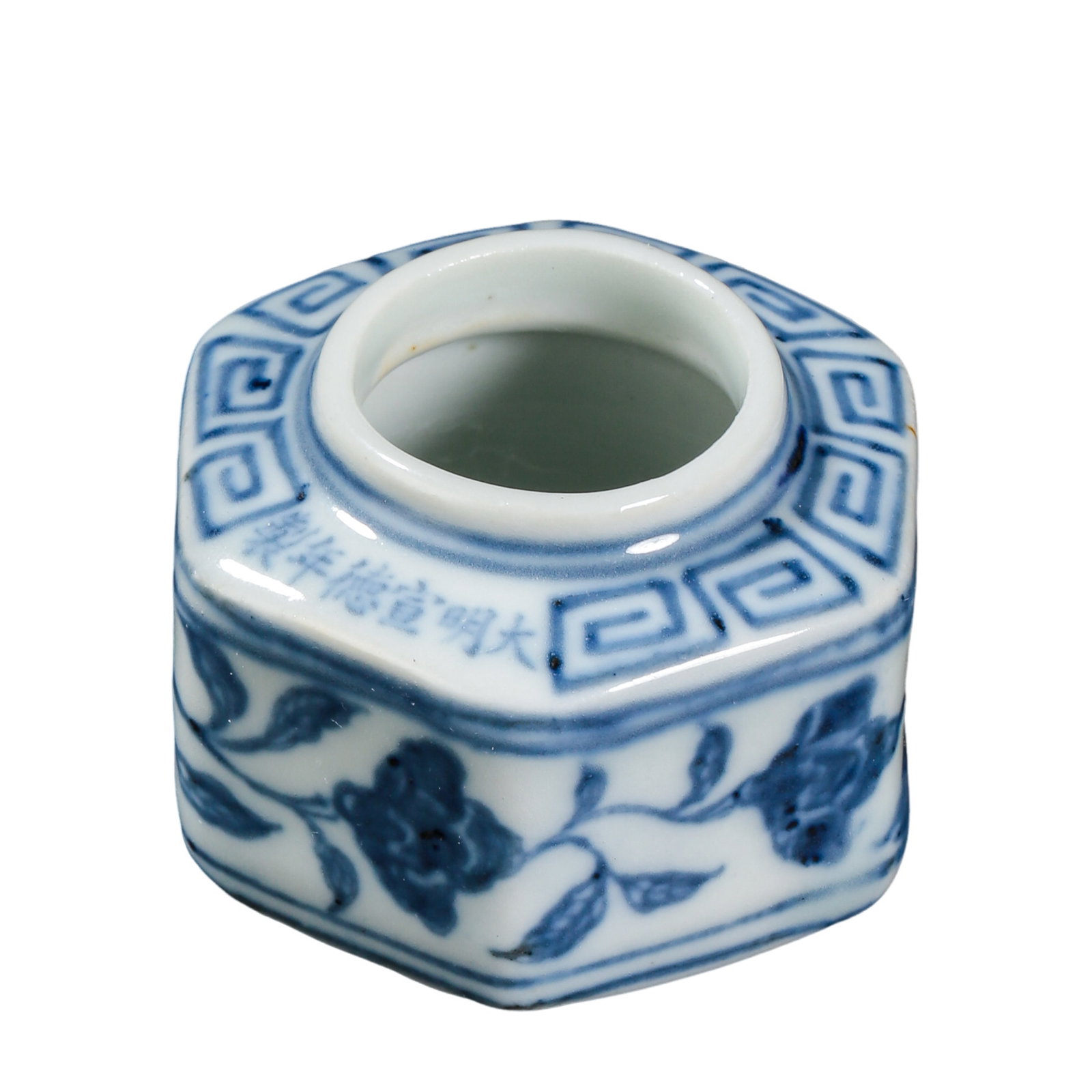 Ming Dynasty Xuande Period Blue and White Floral Scroll Octagonal Bird Feeder: Dimensions: 15th Century (Xuande Period, 1426–1435); L. 3.3 cm × H. 5.3 cm (1.30 × 2.09 in.)Condition & Provenance: Finely potted with a refined white porcelain body and covered with a lustrous gl