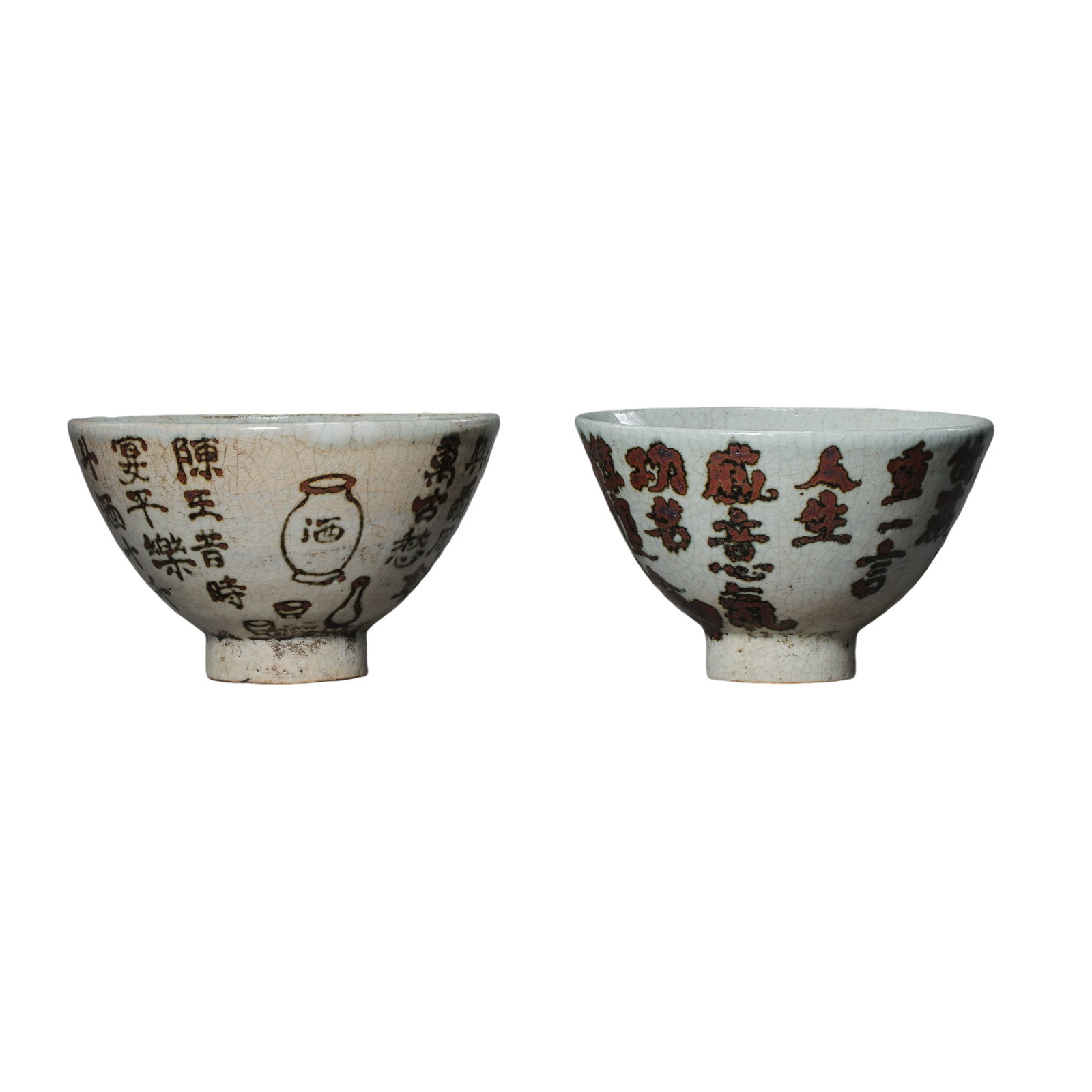 Pair of Song Dynasty Poet-Inspired Inscribed “Heart-Shaped?? Bowls (Song Dynasty: Condition & Provenance: The pair is in good condition with well-preserved forms. The surfaces display natural age-related crazing and subtle traces of use consistent with antique ceramic wares.The bow