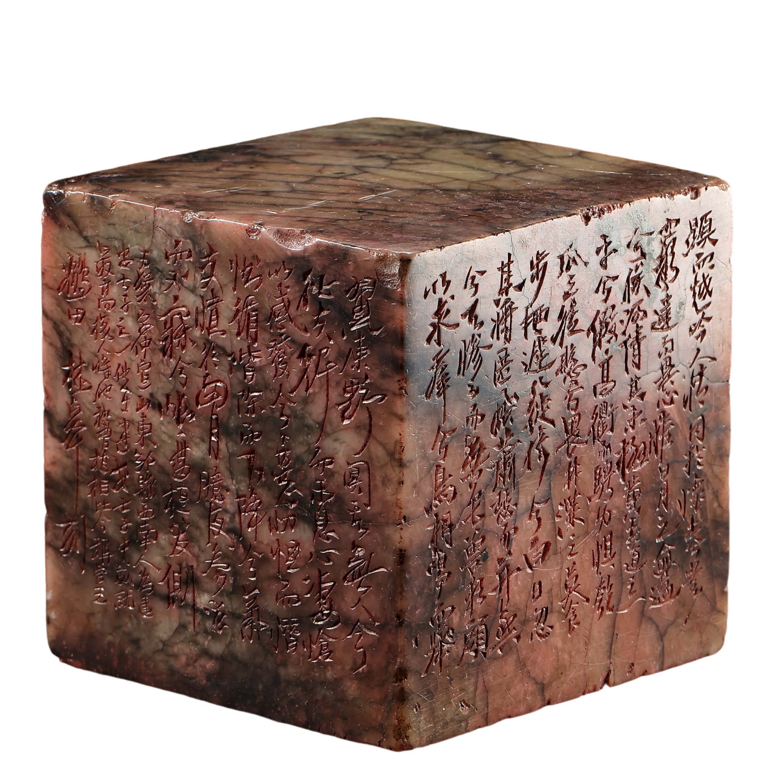 Qing Dynasty Shoushan Stone Square Seal (18th–19th Century): Dimensions & Weight: 9.1 × 9.1 × 9.1 cm, Weight 2149 g, Approx. 3.6 × 3.6 × 3.6 in (18th–19th Century)Material: Shoushan stoneCondition & Provenance: The seal is preserved in good overall condit