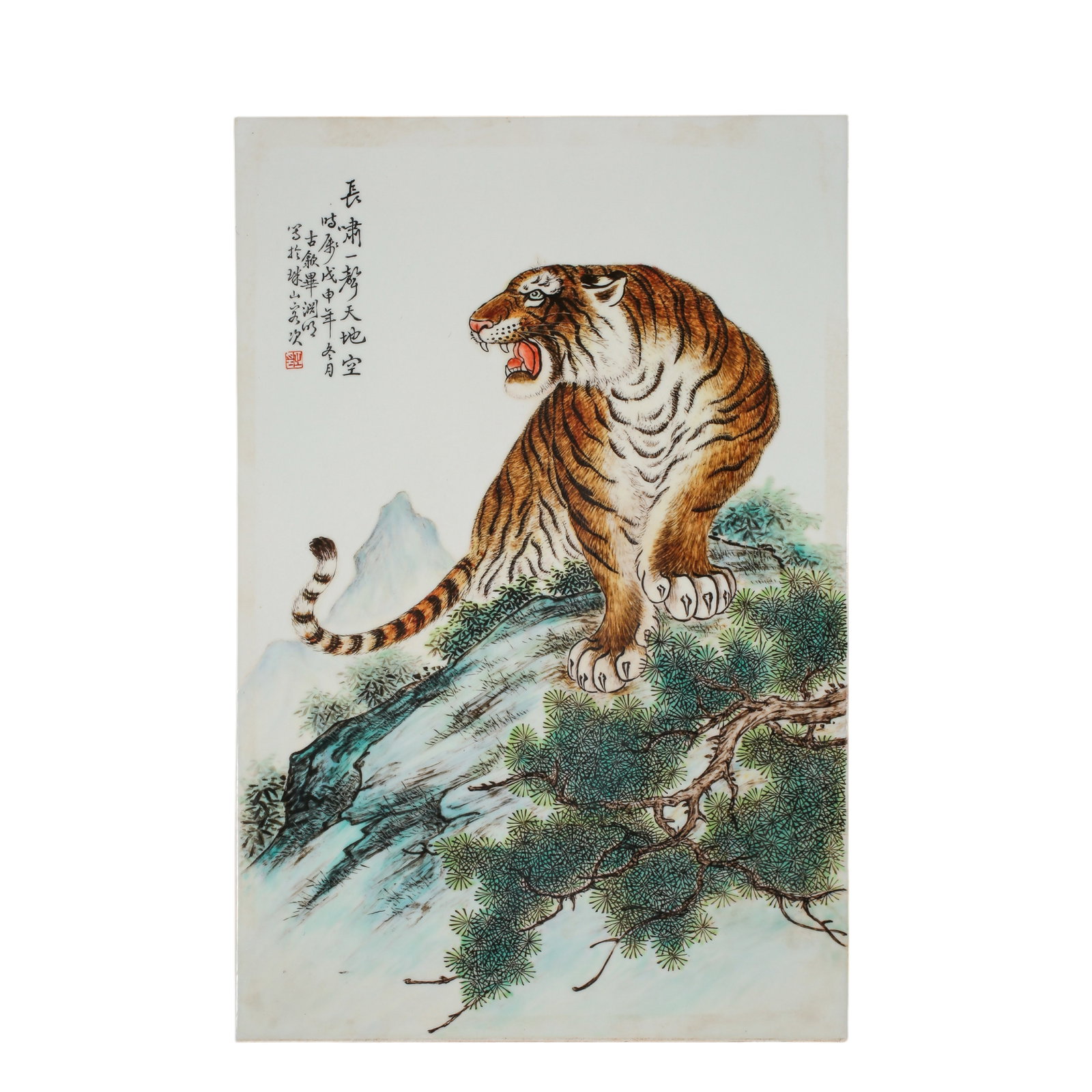 20th Century Tiger in Mountain Landscape Porcelain Plaque Painting (Modern Chinese Period) (1 of 5)