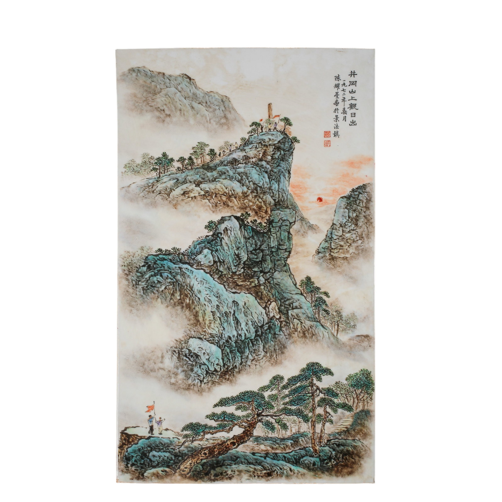 20th Century Landscape and Figure Scene Porcelain Plaque Painting (Modern Chinese Period): Dimensions & Weight: Height 54.5 cm, width 32 cm, approximately 21.5 in high and 12.6 in wide (20th century)Material: Porcelain PlaqueCondition & Provenance: The porcelain plaque remains in good overa